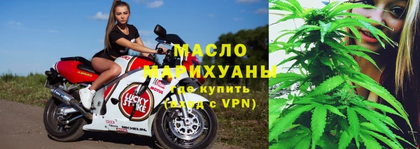 MDMA Богородск