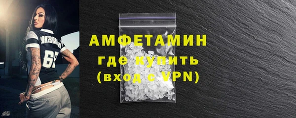 MDMA Богородск