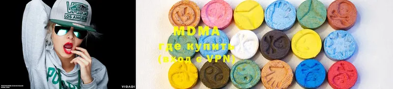 MDMA Molly  где найти   Донской 