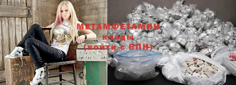 Метамфетамин Methamphetamine  где купить наркотик  shop как зайти  Донской 